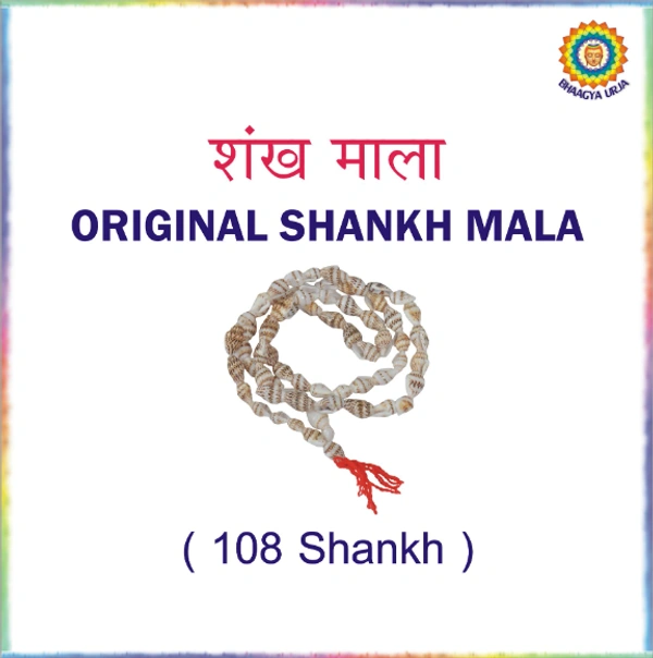 Original Shankh/Shell Mala  (108 beads)